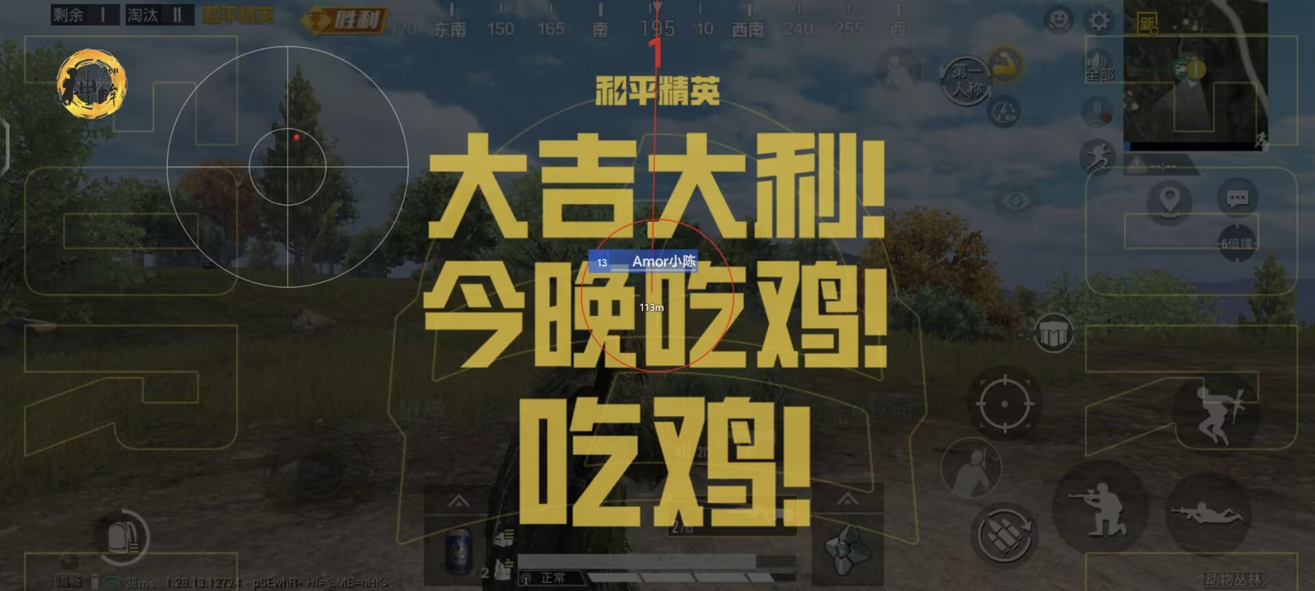 和平精英我遇到外挂了怎么办（和平精英中遇到外挂该怎么办）